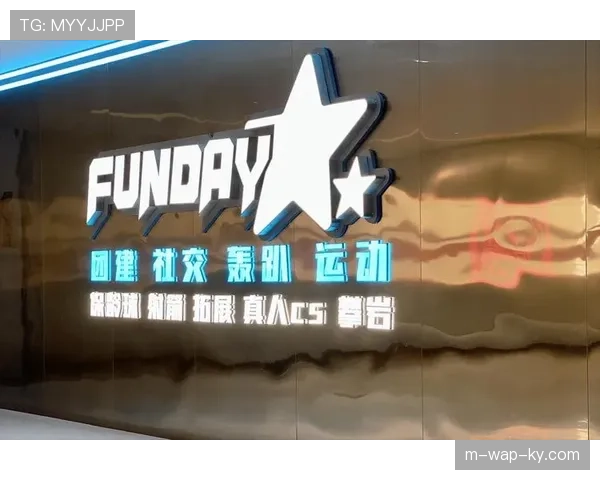 体育场馆结合休闲娱乐 消费时段有效延长